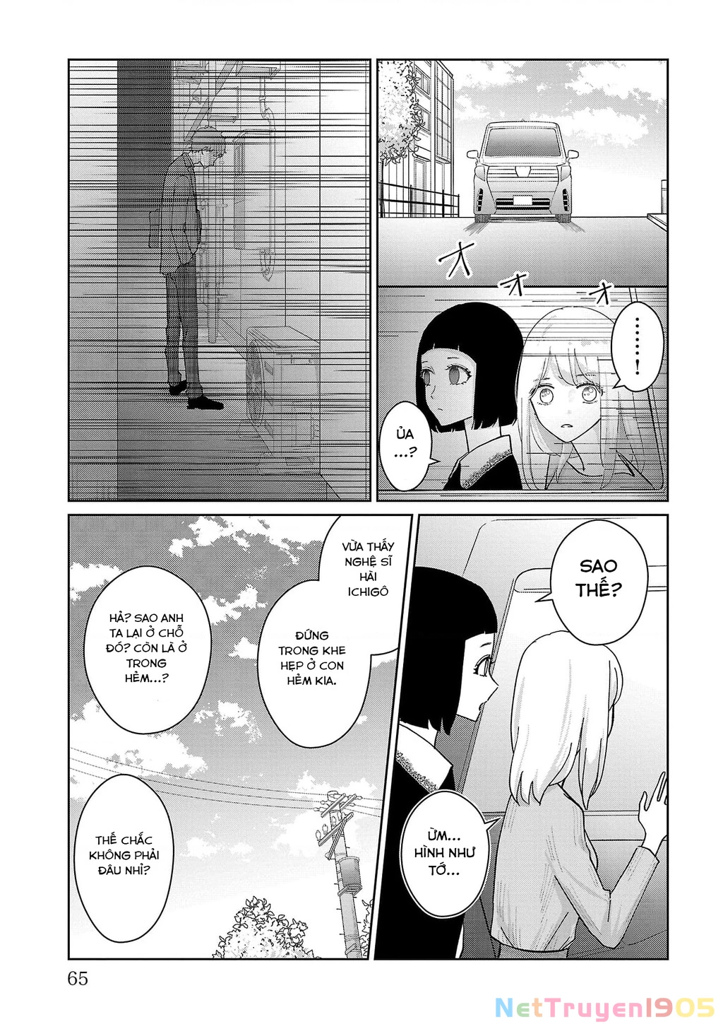 Chuyện cơm bữa của anh em nhà Marimo Chapter 3 - 19