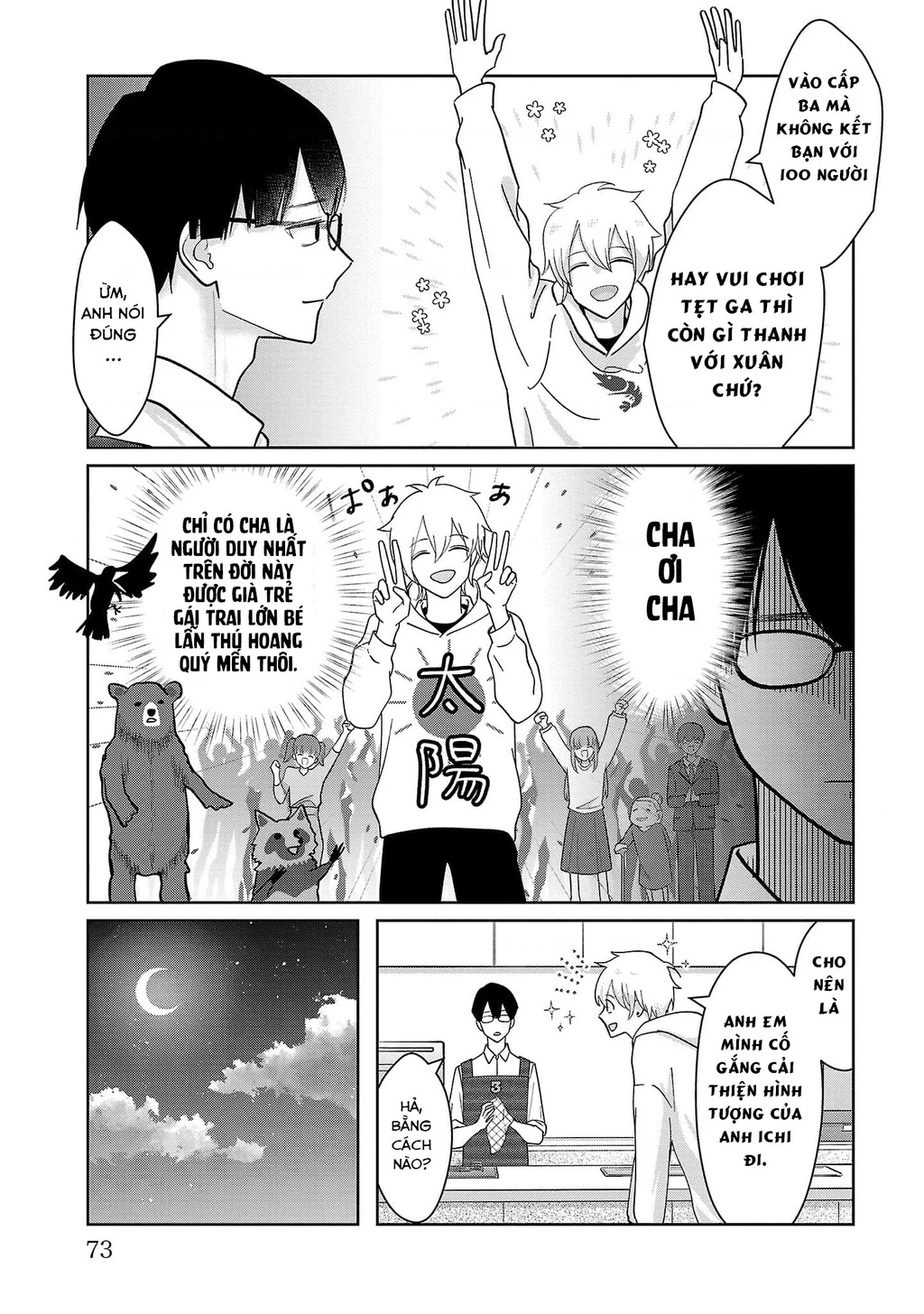 Chuyện cơm bữa của anh em nhà Marimo Chapter 4 - 7