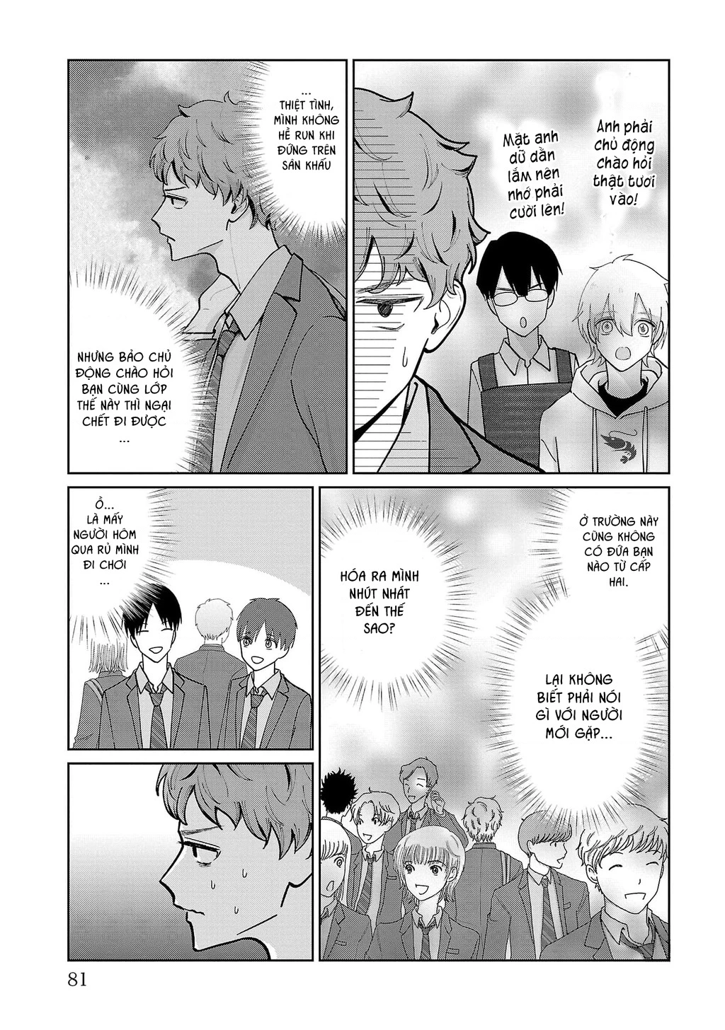 Chuyện cơm bữa của anh em nhà Marimo Chapter 4 - 15