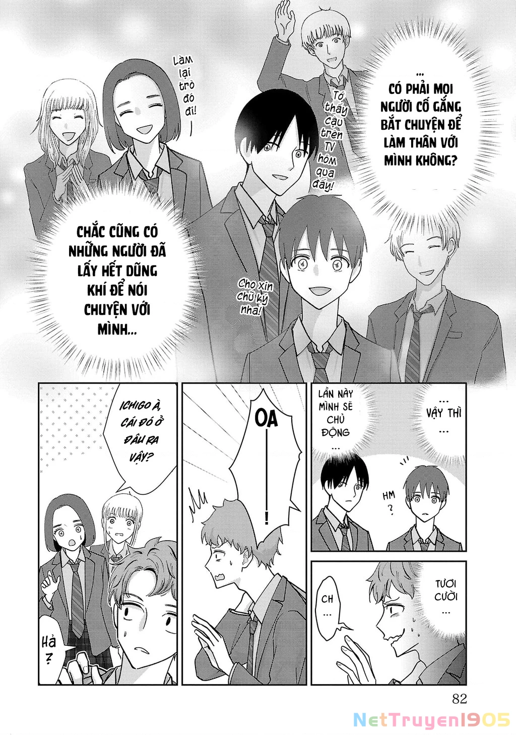 Chuyện cơm bữa của anh em nhà Marimo Chapter 4 - 16