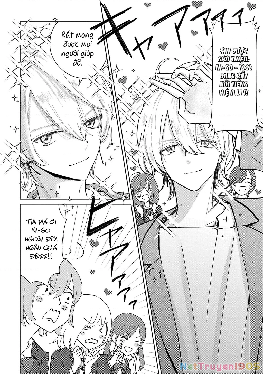 Chuyện cơm bữa của anh em nhà Marimo Chapter 5 - 4