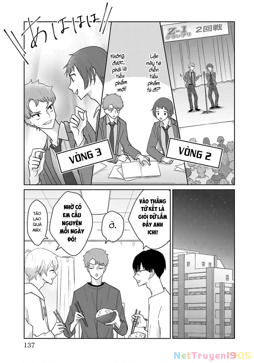 Chuyện cơm bữa của anh em nhà Marimo Chapter 7 - 11
