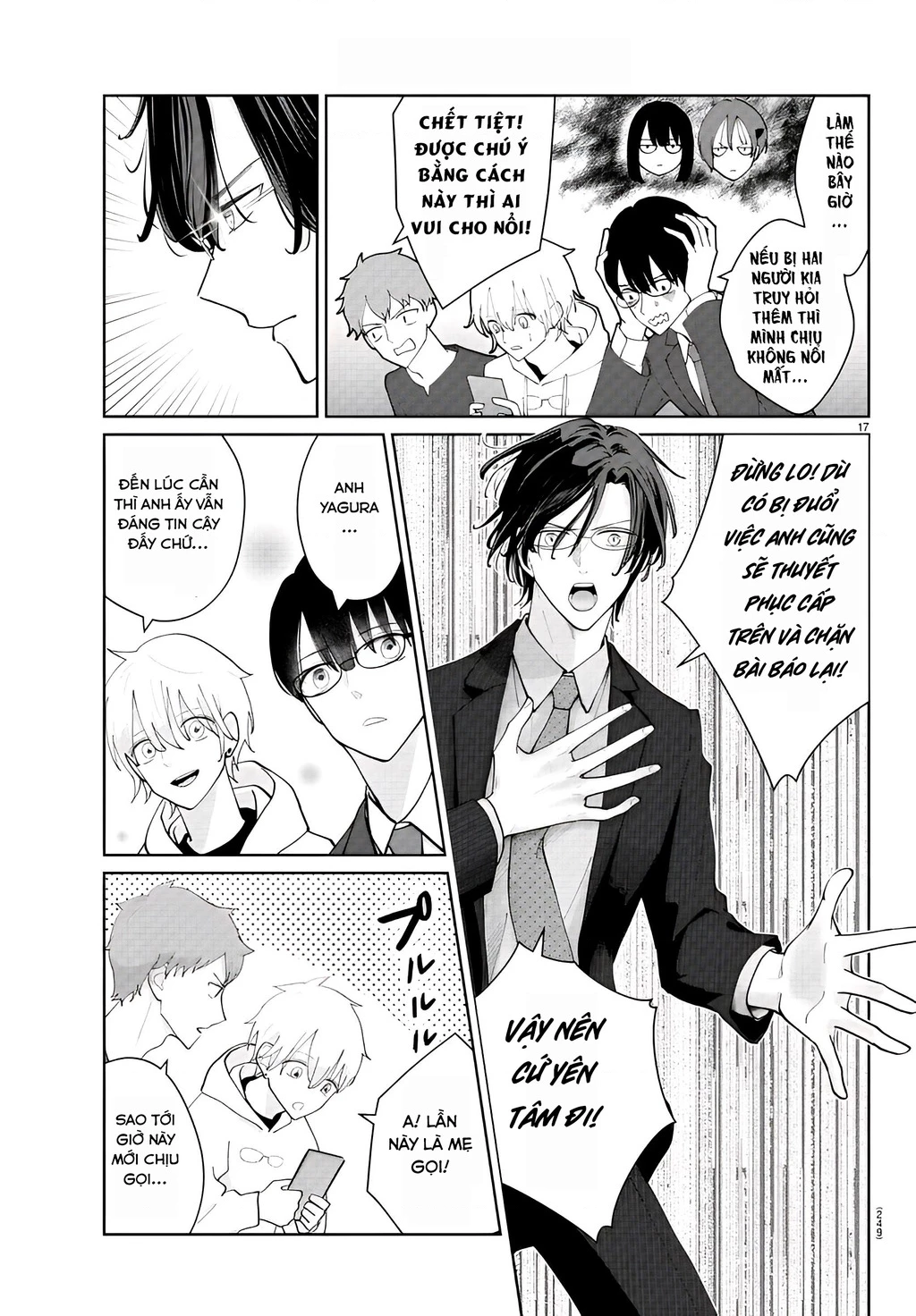Chuyện cơm bữa của anh em nhà Marimo Chapter 10 - 17