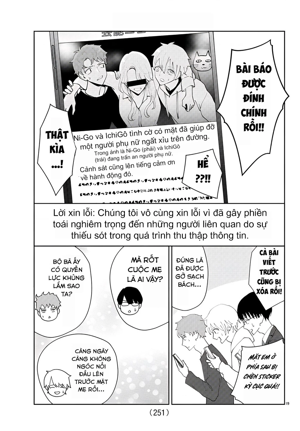 Chuyện cơm bữa của anh em nhà Marimo Chapter 10 - 19