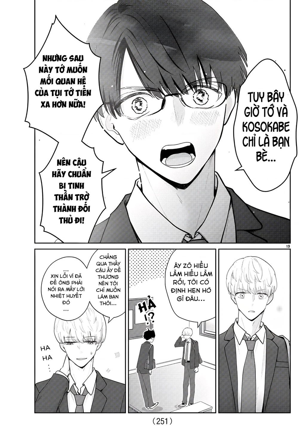 Chuyện cơm bữa của anh em nhà Marimo Chapter 11 - 19