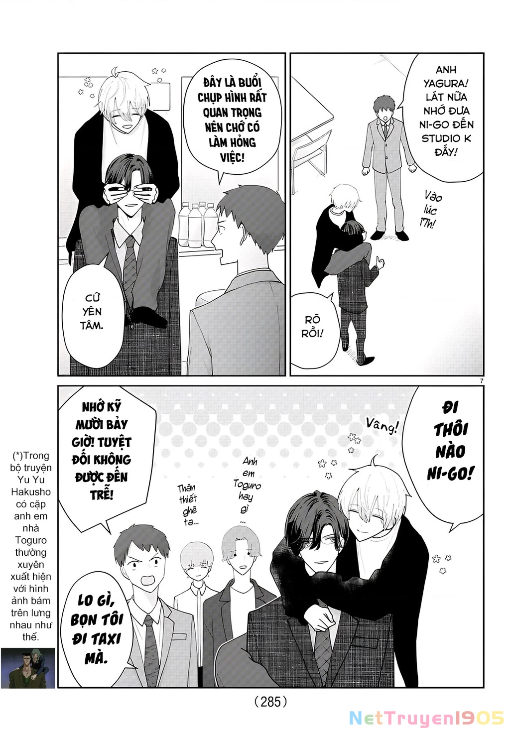 Chuyện cơm bữa của anh em nhà Marimo Chapter 12 - 7
