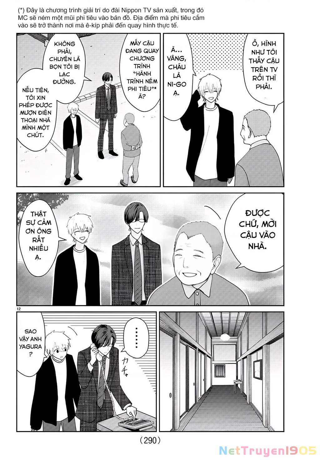 Chuyện cơm bữa của anh em nhà Marimo Chapter 12 - 12