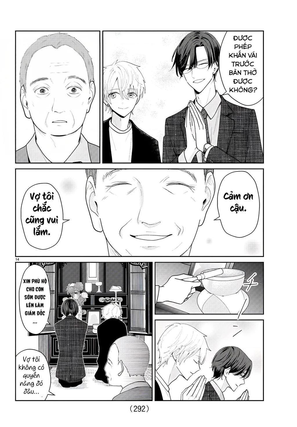 Chuyện cơm bữa của anh em nhà Marimo Chapter 12 - 14