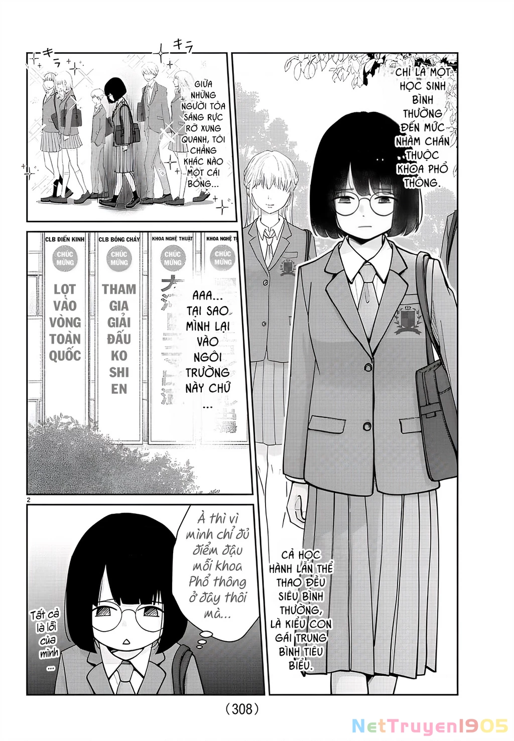 Chuyện cơm bữa của anh em nhà Marimo Chapter 14 - 2