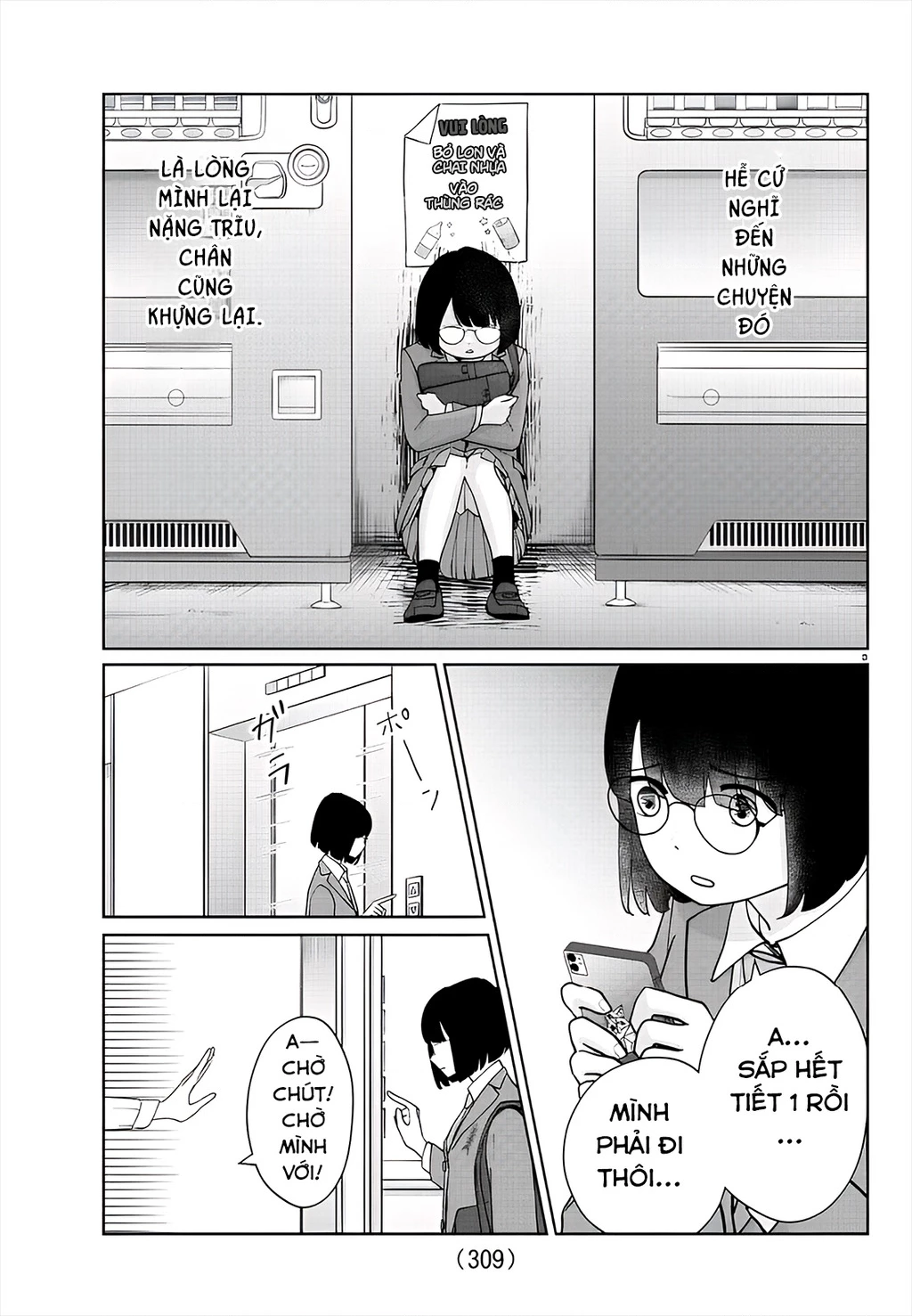 Chuyện cơm bữa của anh em nhà Marimo Chapter 14 - 3