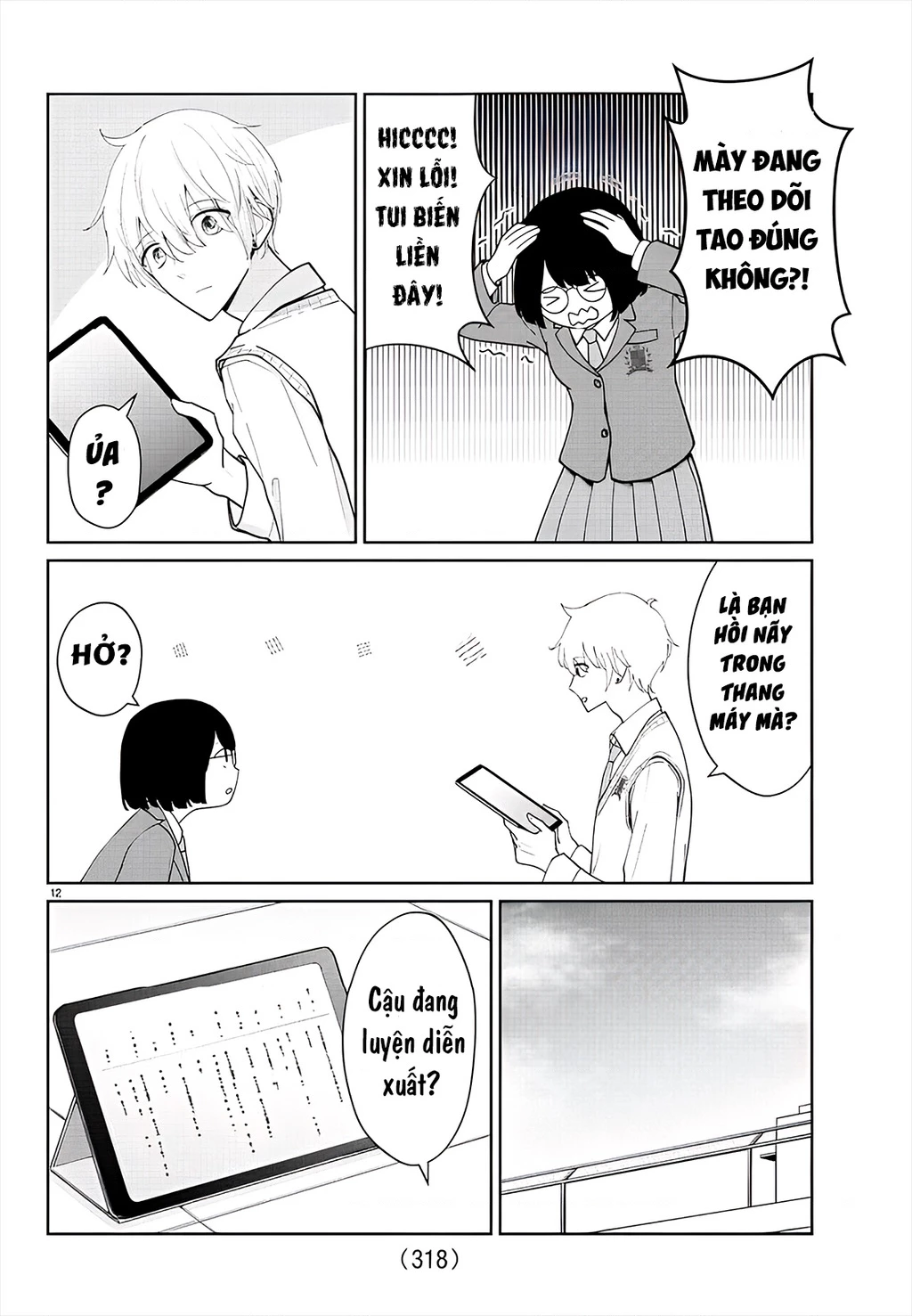 Chuyện cơm bữa của anh em nhà Marimo Chapter 14 - 12