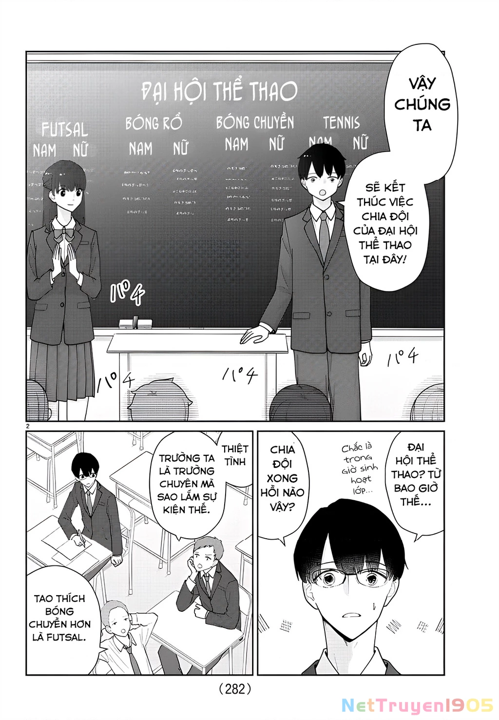 Chuyện cơm bữa của anh em nhà Marimo Chapter 15 - 2