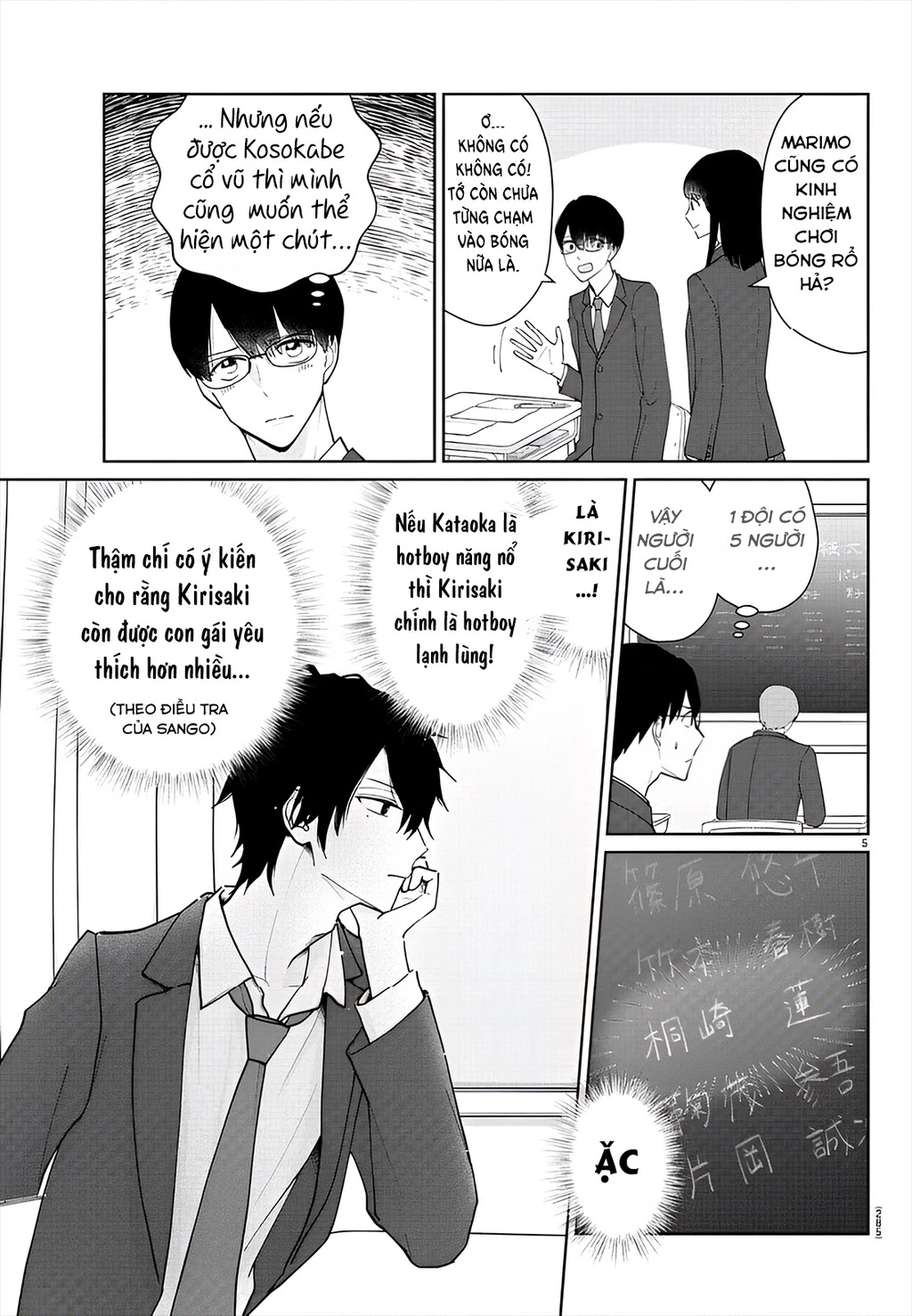 Chuyện cơm bữa của anh em nhà Marimo Chapter 15 - 5