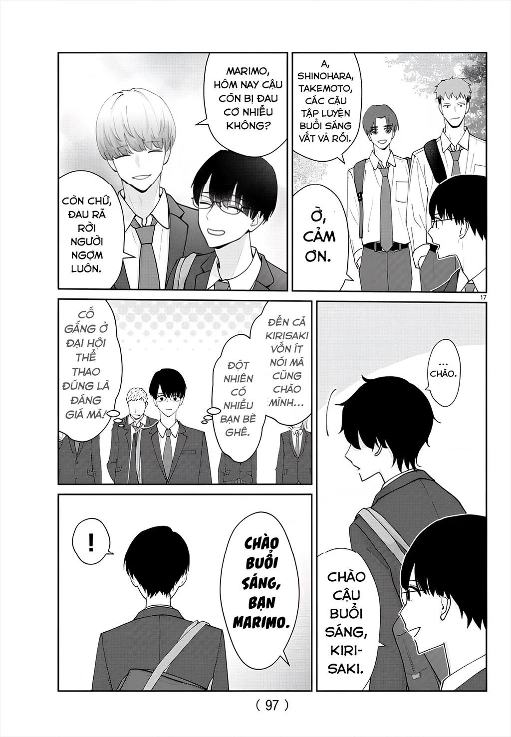 Chuyện cơm bữa của anh em nhà Marimo Chapter 17 - 17