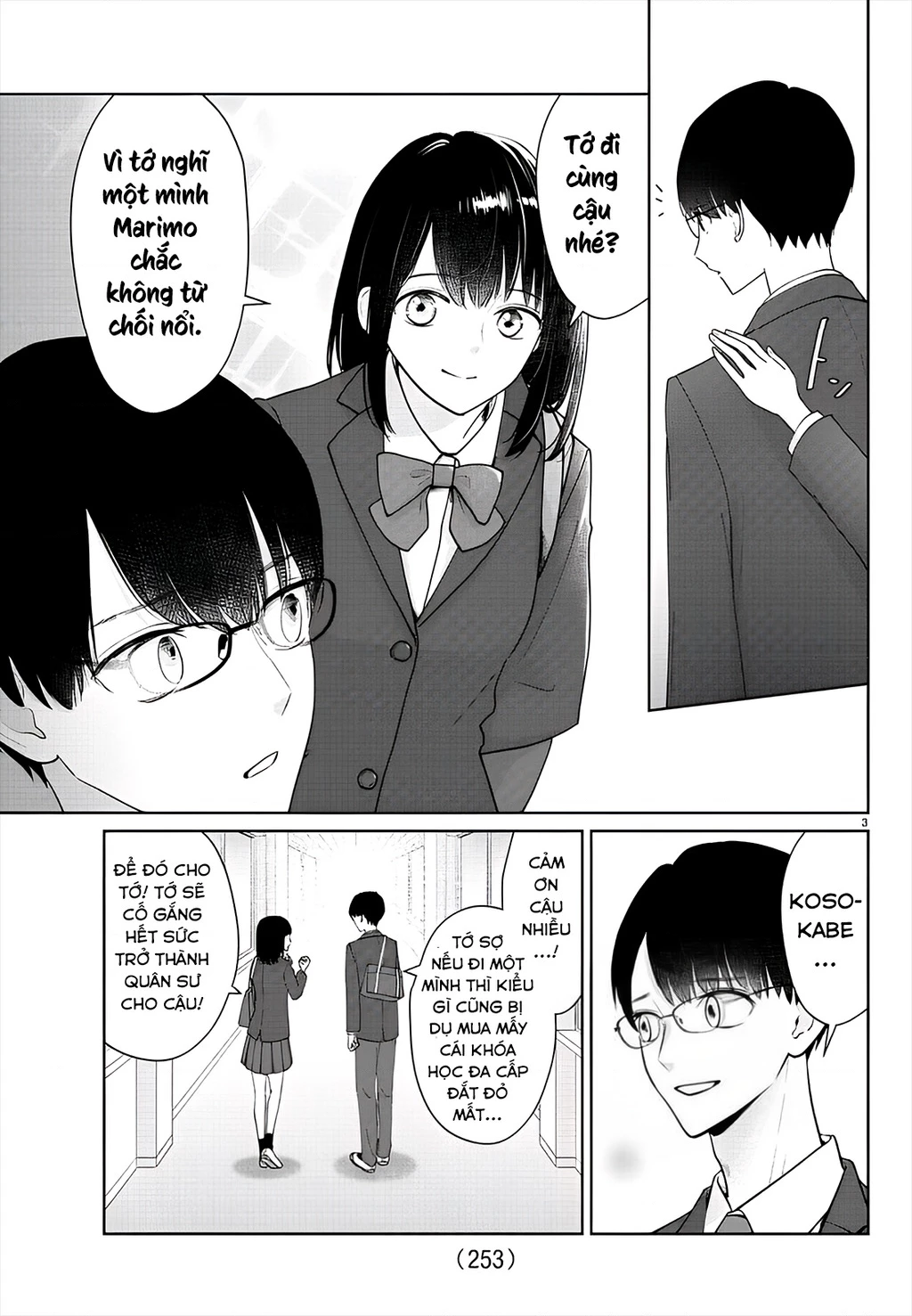 Chuyện cơm bữa của anh em nhà Marimo Chapter 18 - 3