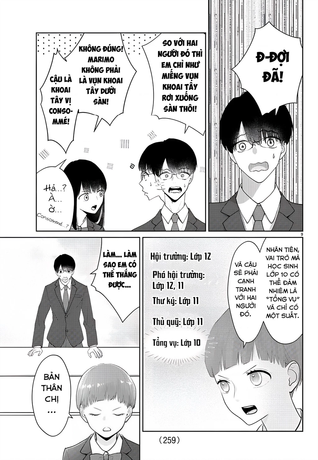 Chuyện cơm bữa của anh em nhà Marimo Chapter 18 - 9