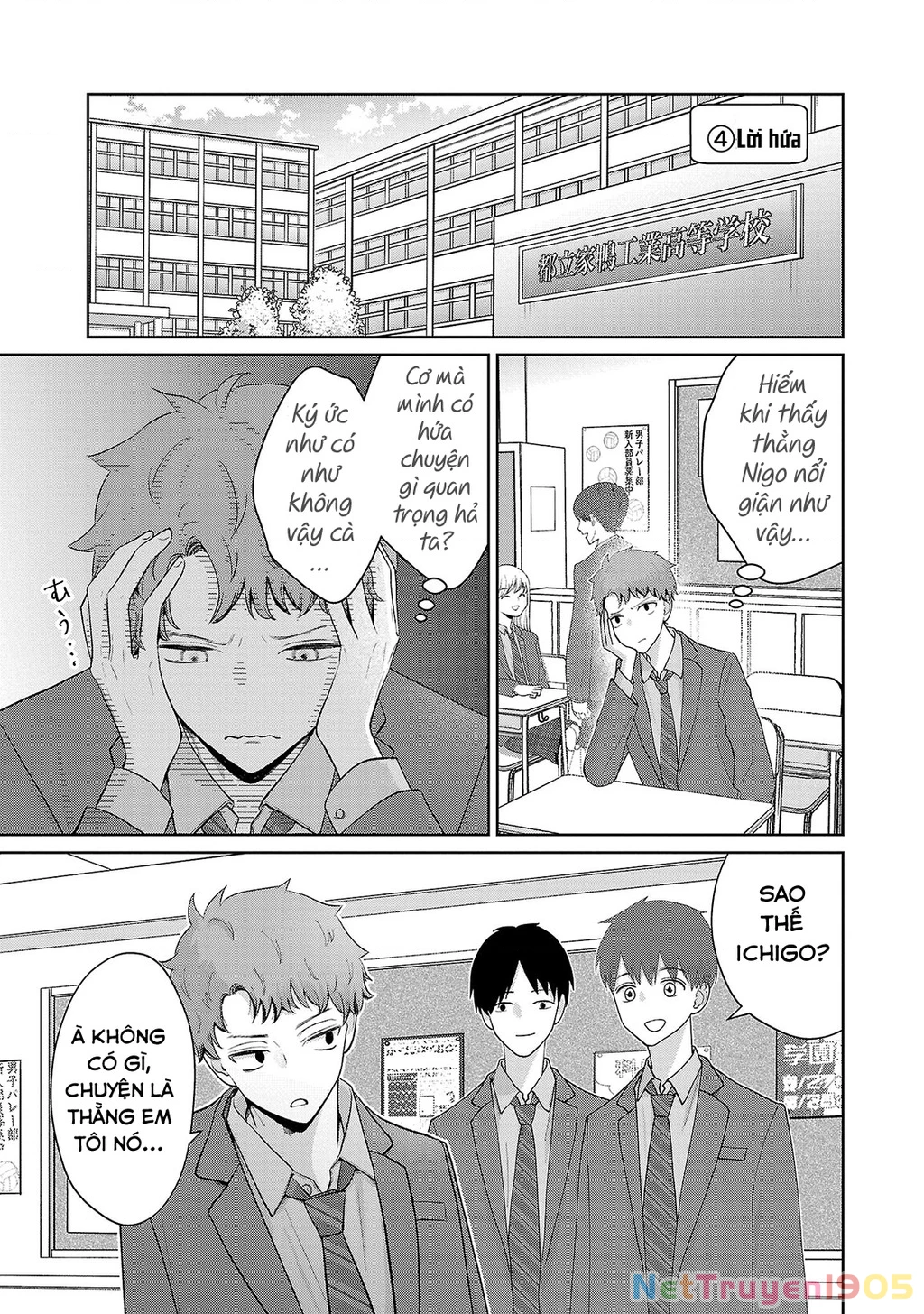 Chuyện cơm bữa của anh em nhà Marimo Chapter 19 - 13