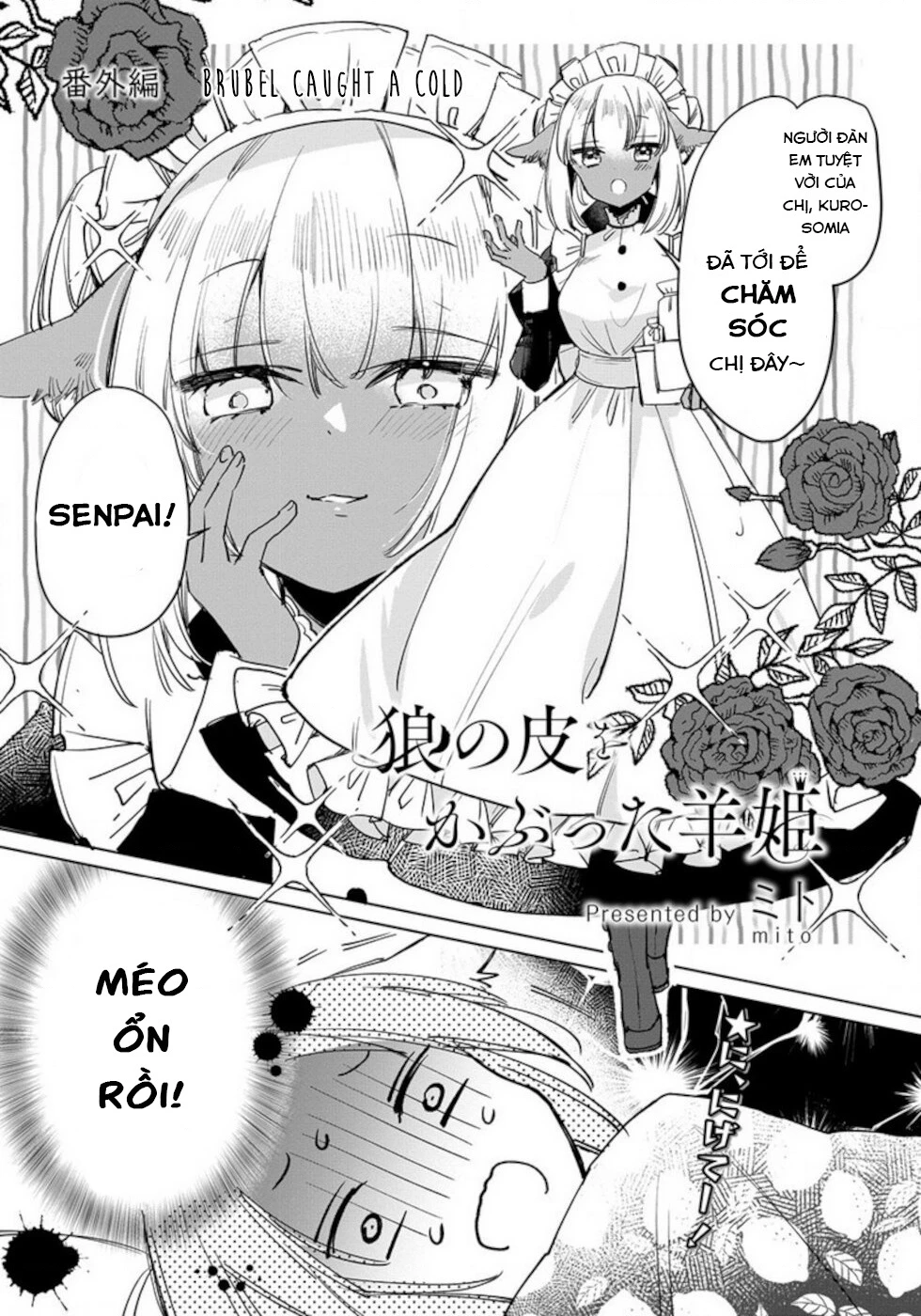 Ookami no Kawa o Kabutta Hitsujihime Chapter 15.5 - 2