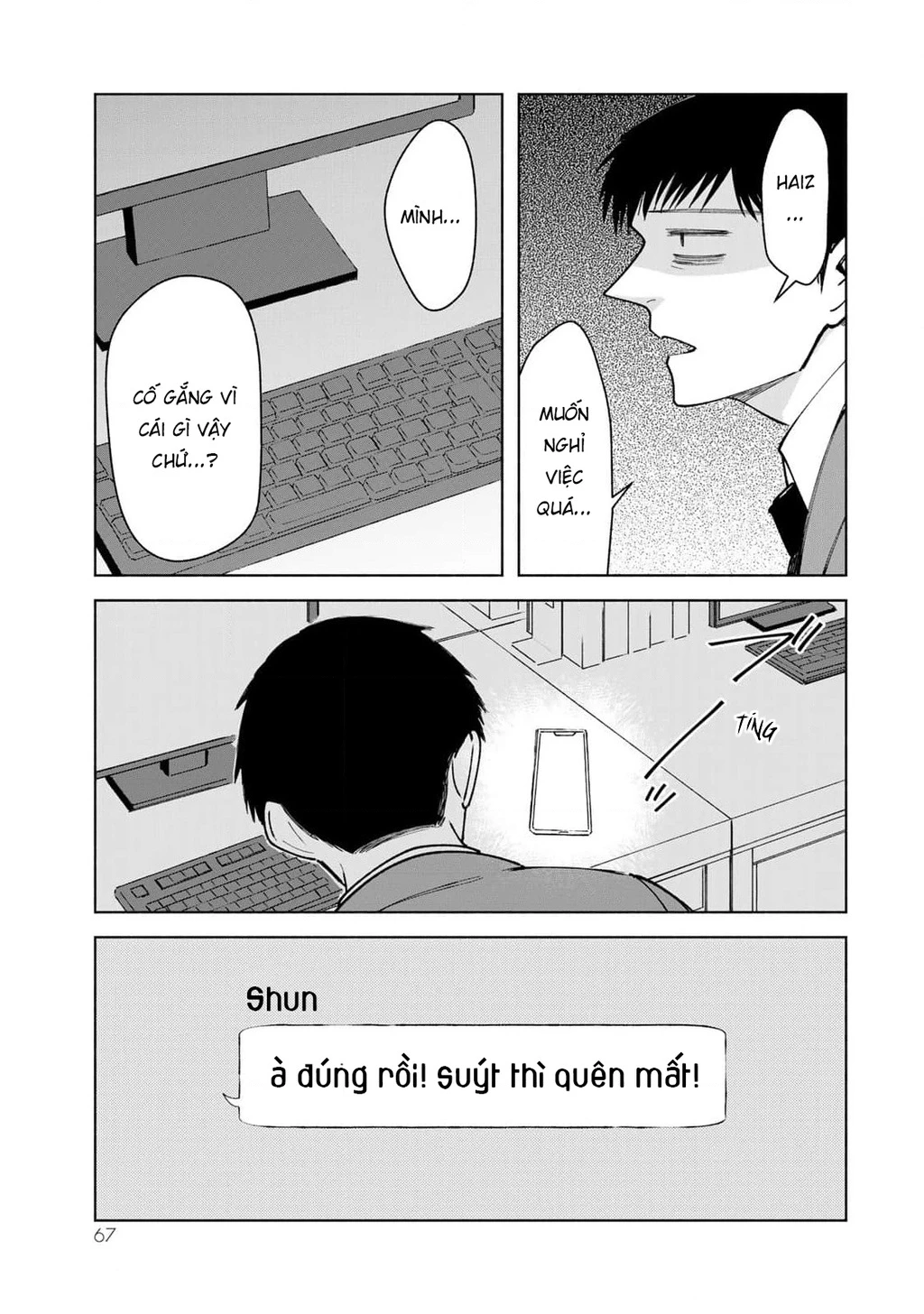 Cậu Có Thích Một Ông Chú Xinh Đẹp Không? Chapter 3.4 - 3