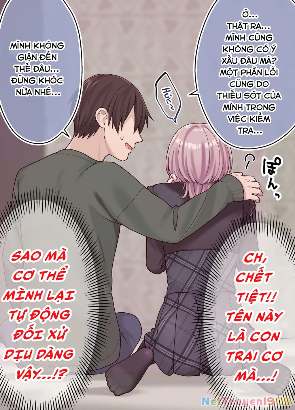 Không Như Mong Đợi Chapter 2 - 4
