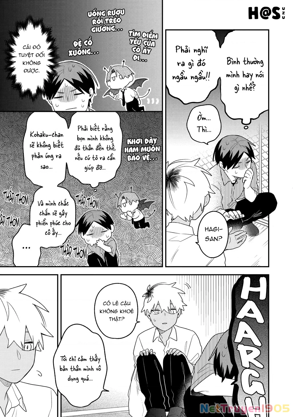 Khi "Trai" Đẹp Hẹn Hò Chapter 17 - 17