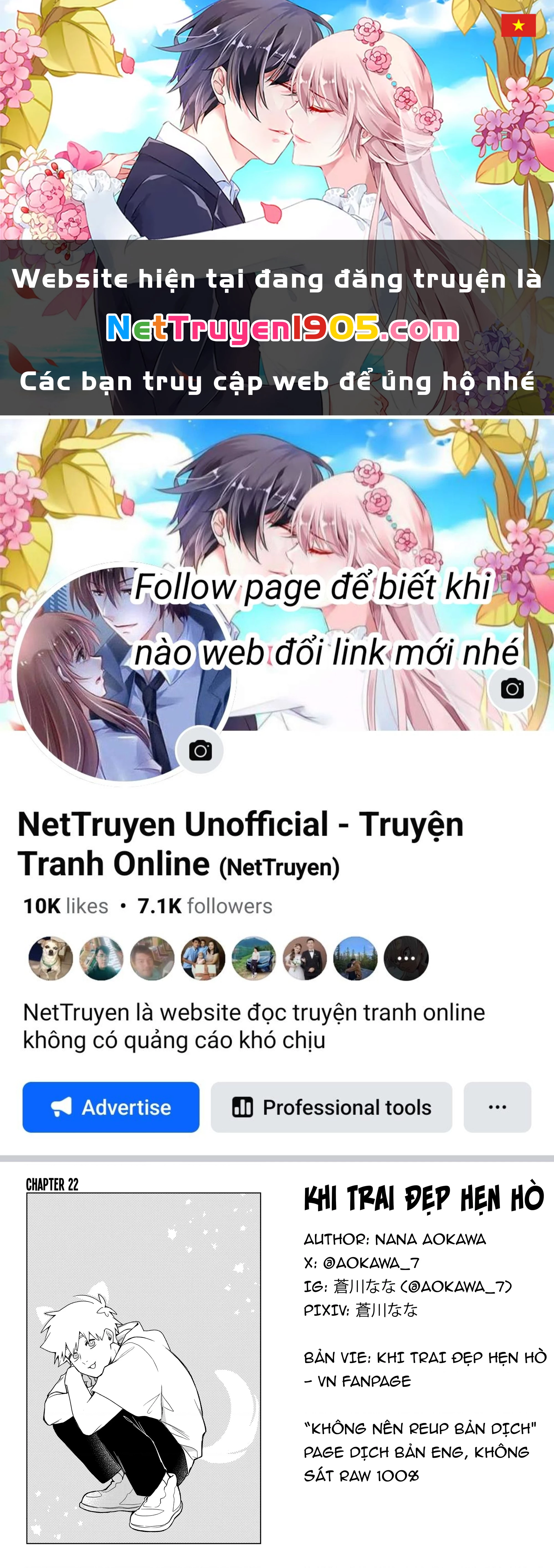 Khi "Trai" Đẹp Hẹn Hò Chapter 22 - 1