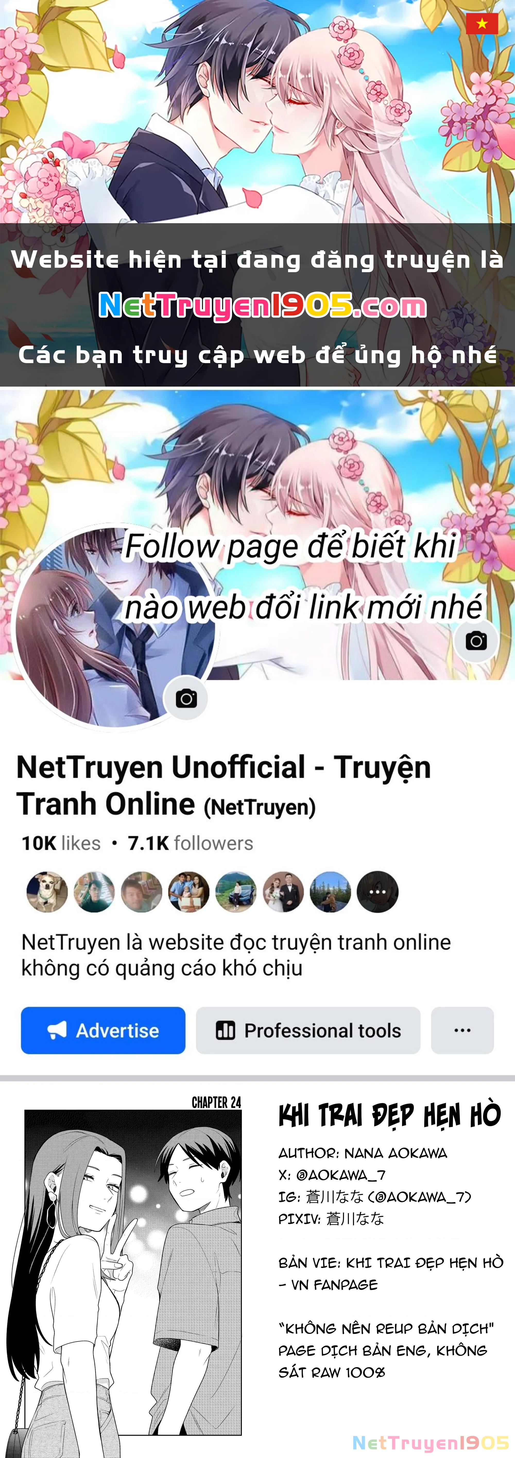 Khi "Trai" Đẹp Hẹn Hò Chapter 24 - 1