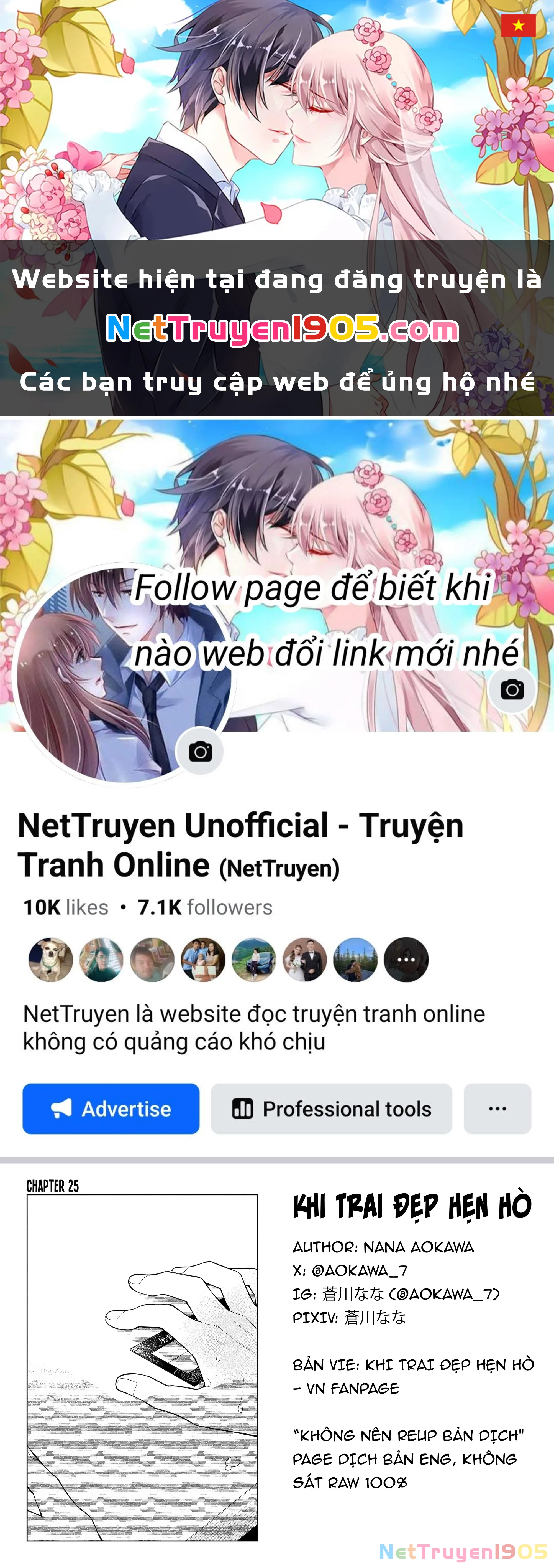 Khi "Trai" Đẹp Hẹn Hò Chapter 25 - 1