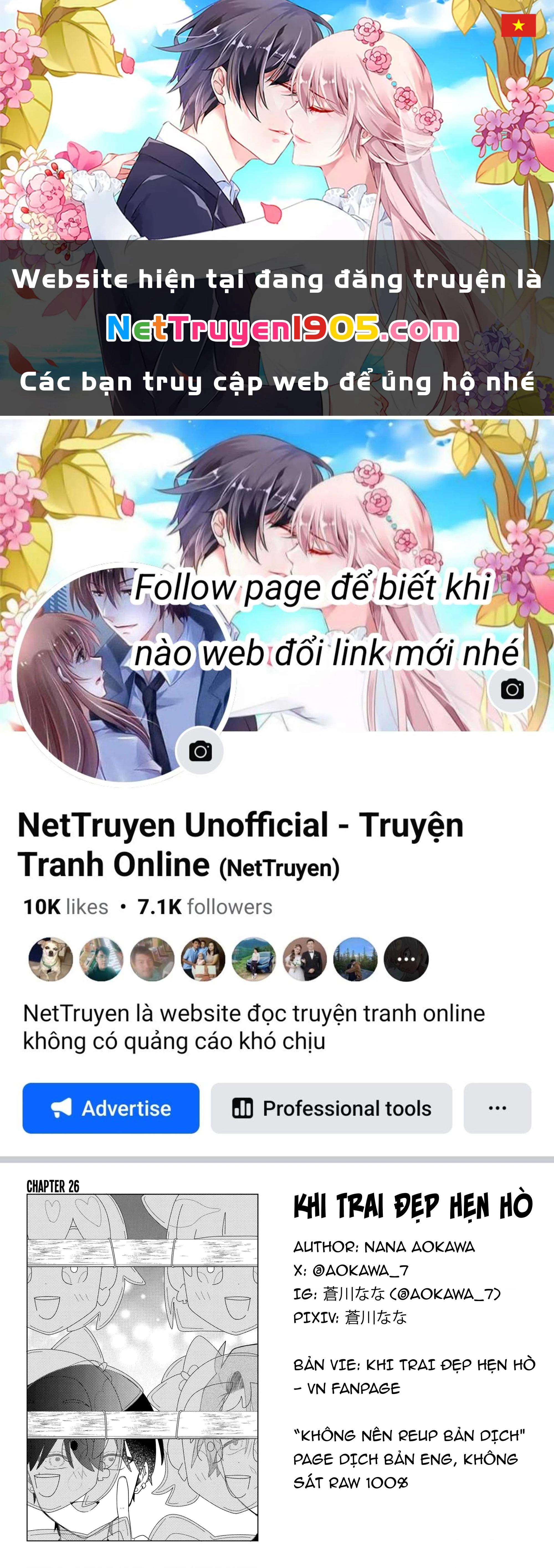 Khi "Trai" Đẹp Hẹn Hò Chapter 26 - 1