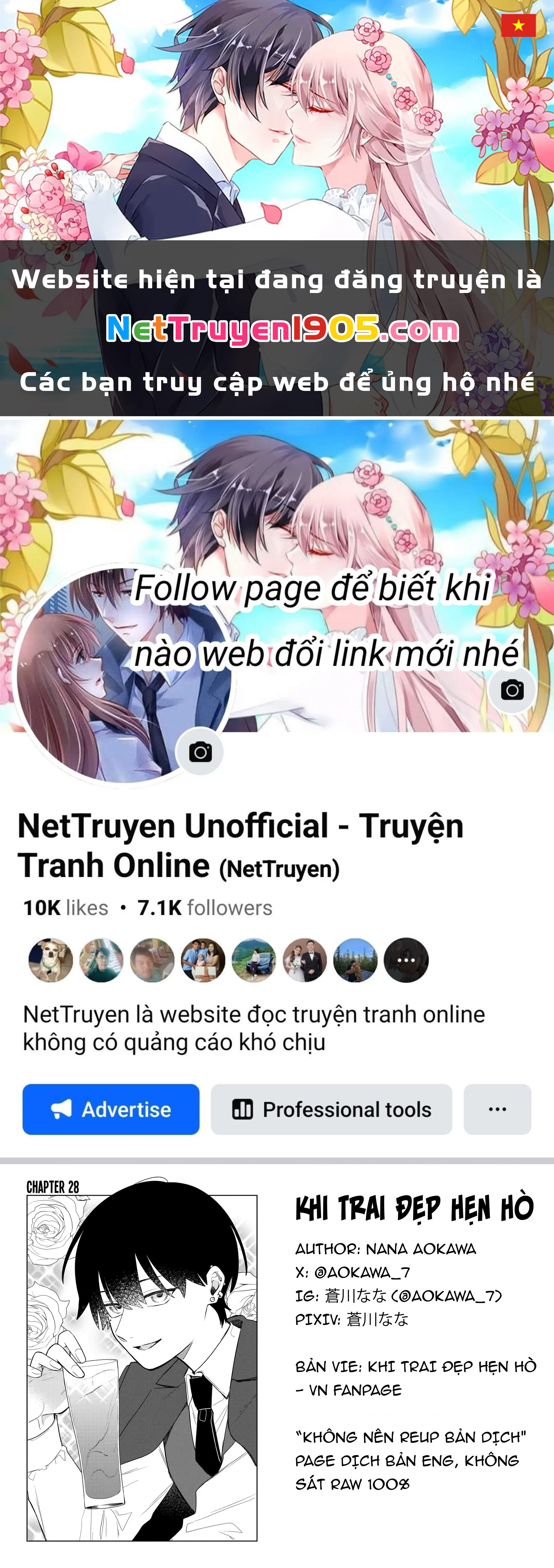 Khi "Trai" Đẹp Hẹn Hò Chapter 28 - 1