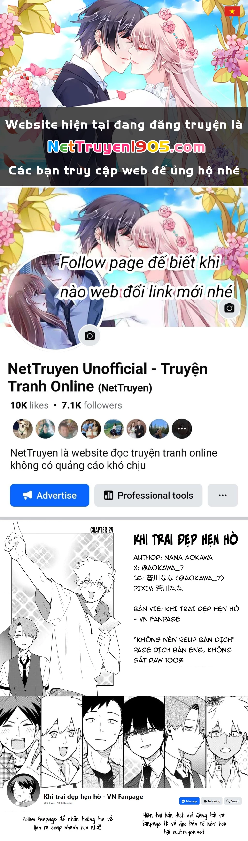 Khi "Trai" Đẹp Hẹn Hò Chapter 29 - 1