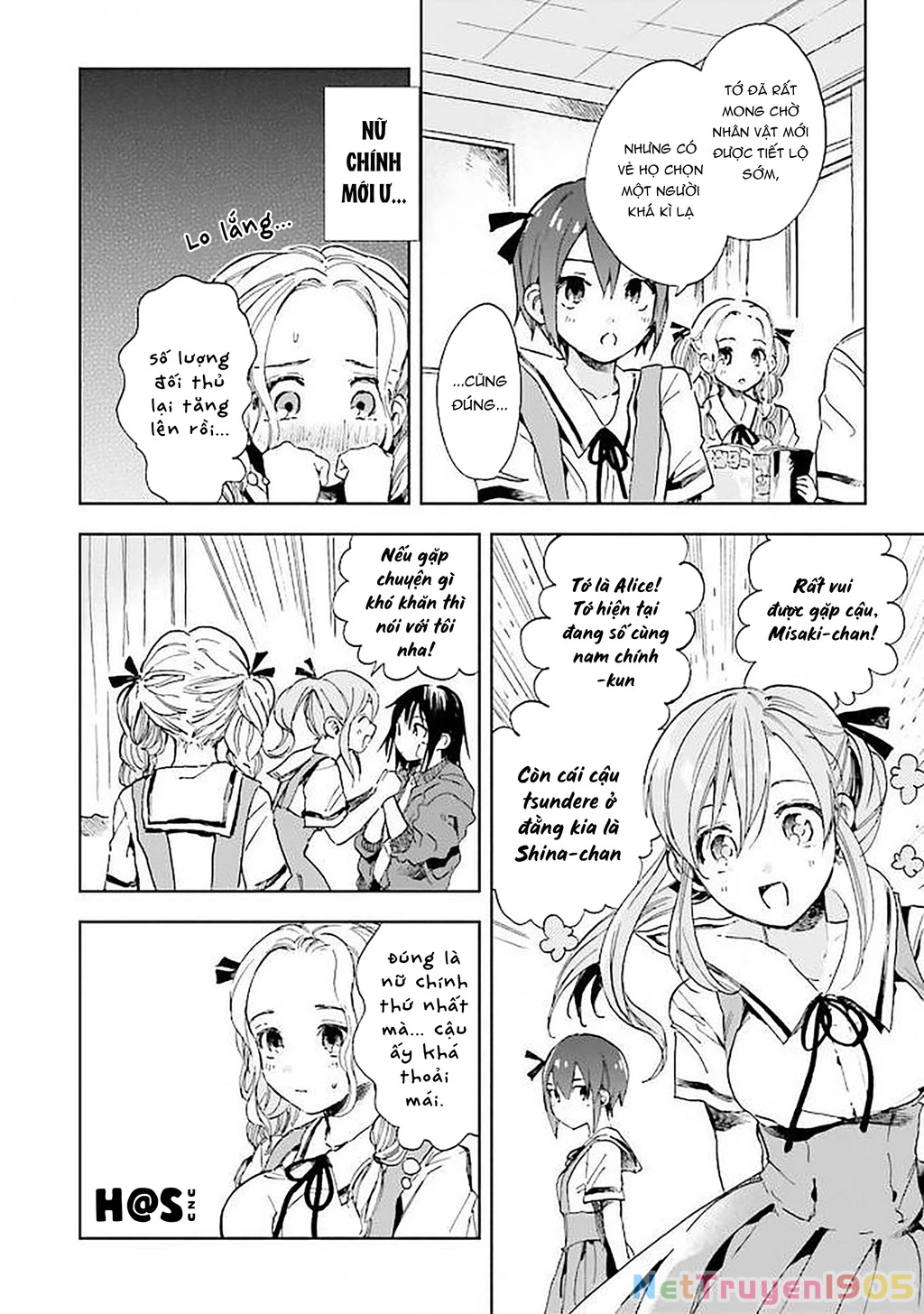 This Irreplaceable Hell Chapter 1 - 4