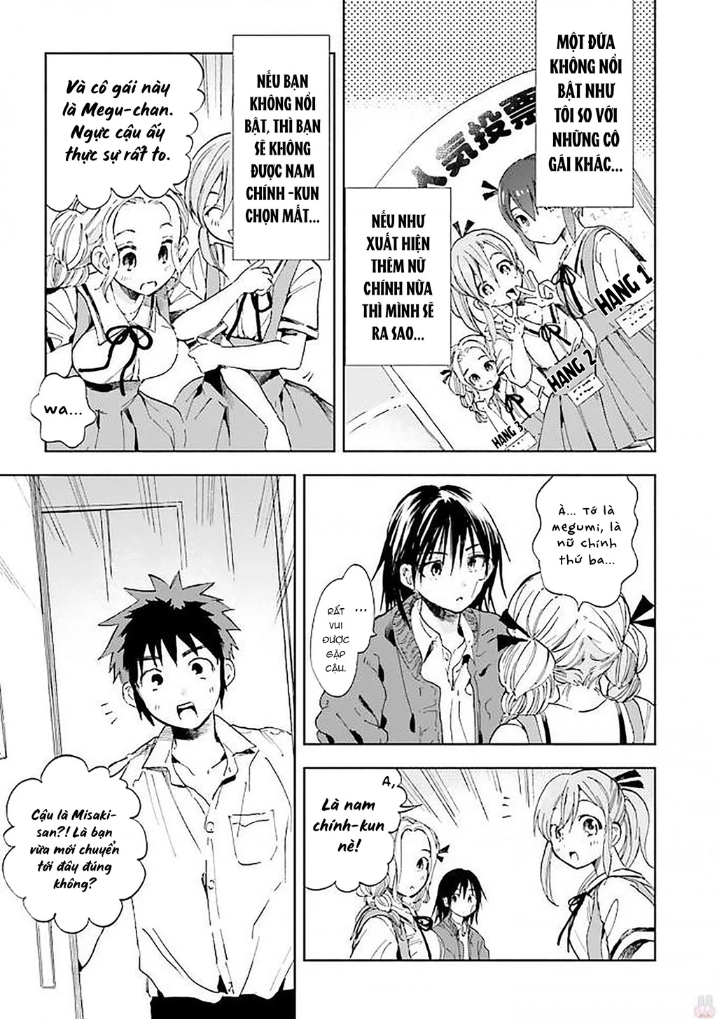 This Irreplaceable Hell Chapter 1 - 5