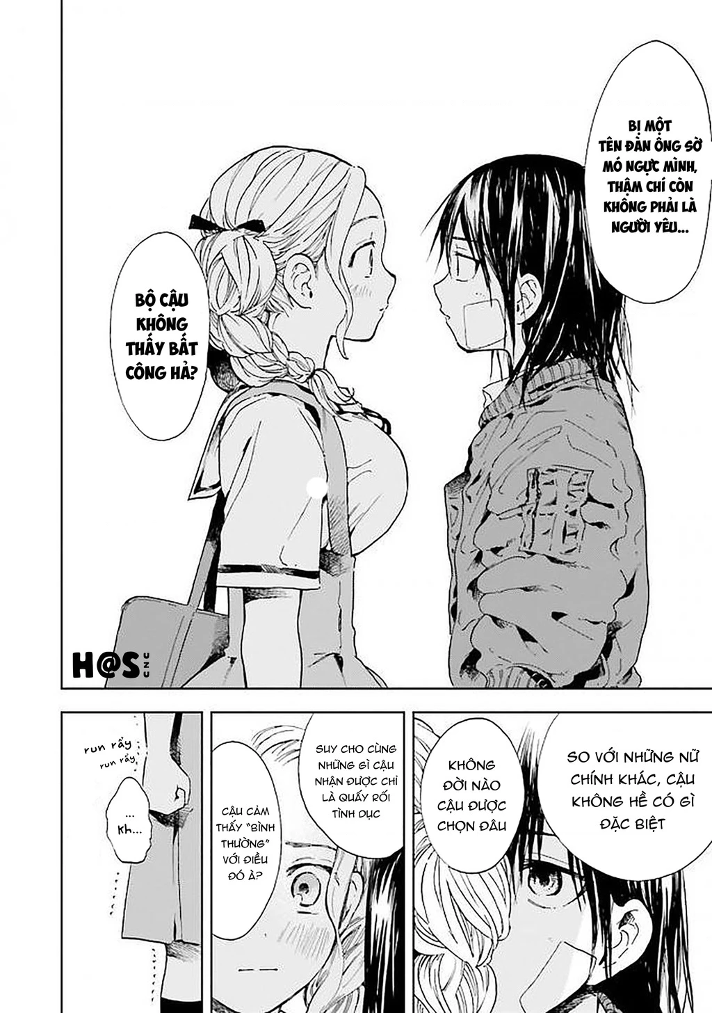 This Irreplaceable Hell Chapter 1 - 12
