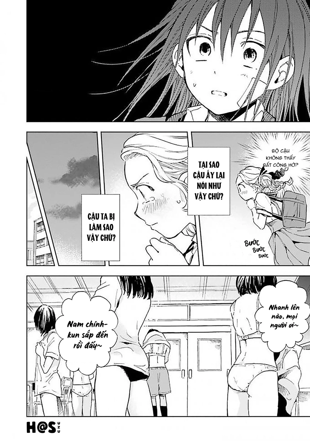 This Irreplaceable Hell Chapter 1 - 14