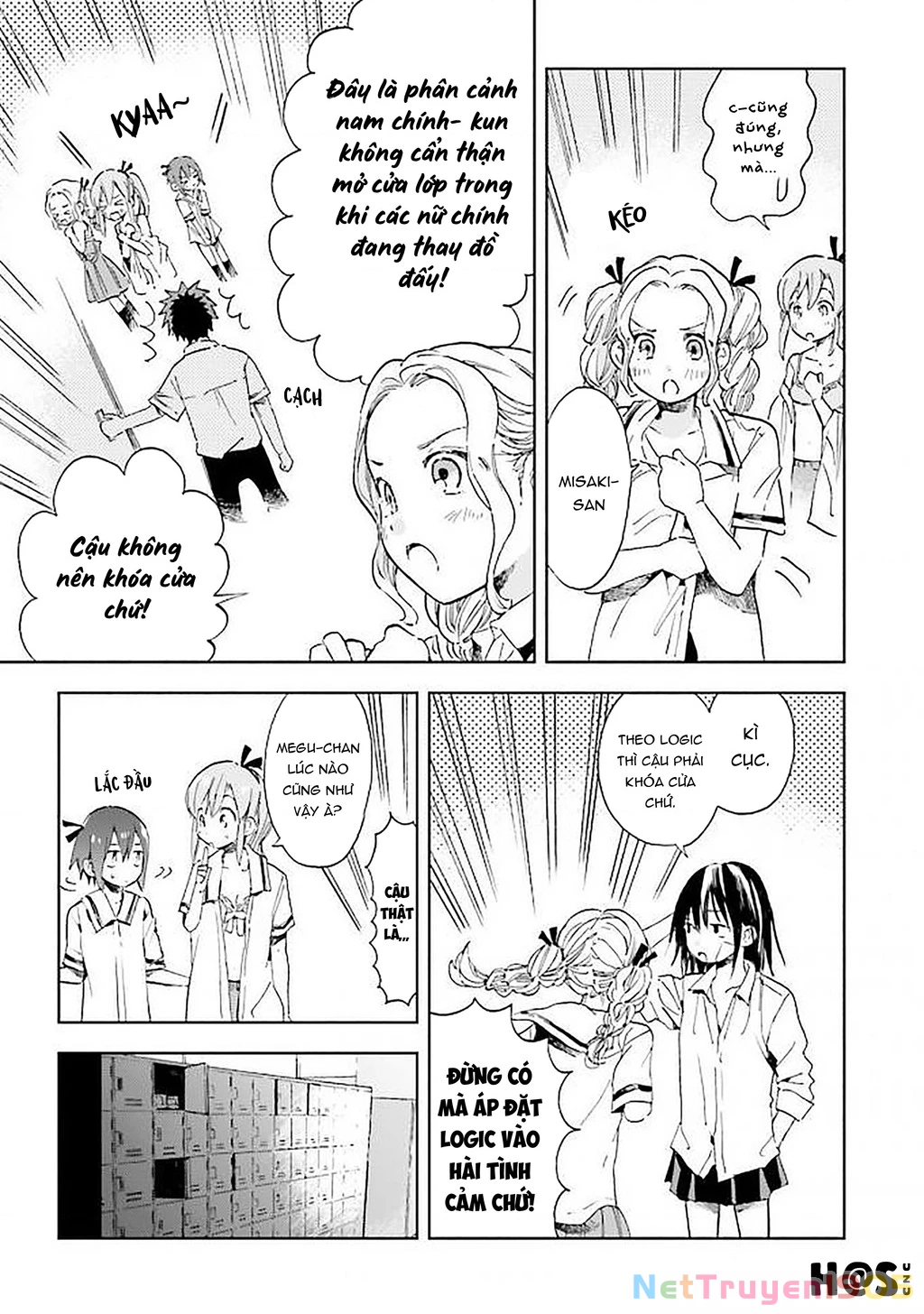 This Irreplaceable Hell Chapter 1 - 17