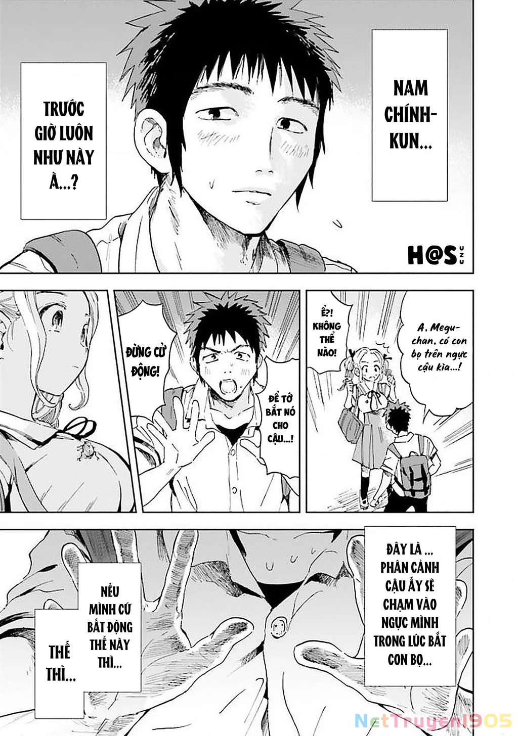 This Irreplaceable Hell Chapter 1 - 19