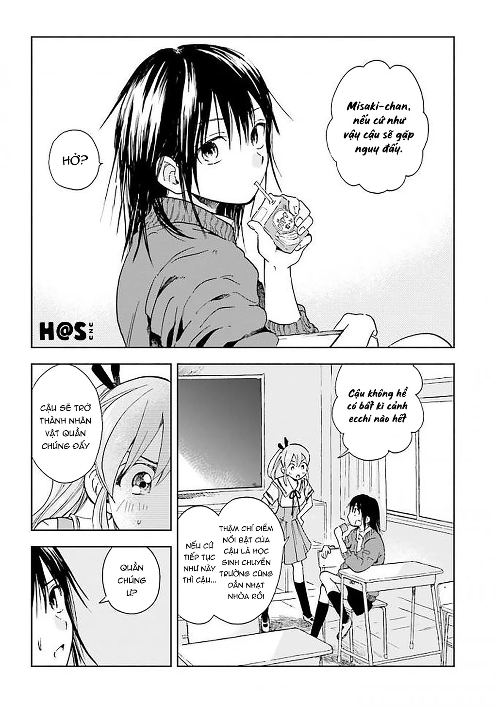 This Irreplaceable Hell Chapter 1 - 23