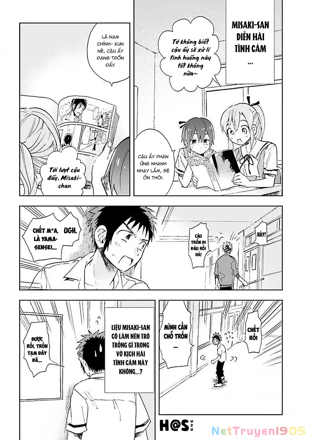 This Irreplaceable Hell Chapter 1 - 27