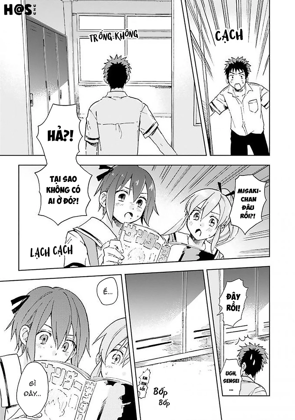 This Irreplaceable Hell Chapter 1 - 29