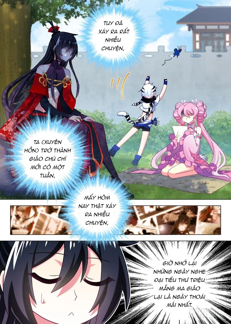 Ta Không Phải Là Giáo Chủ Chapter 41 - 5