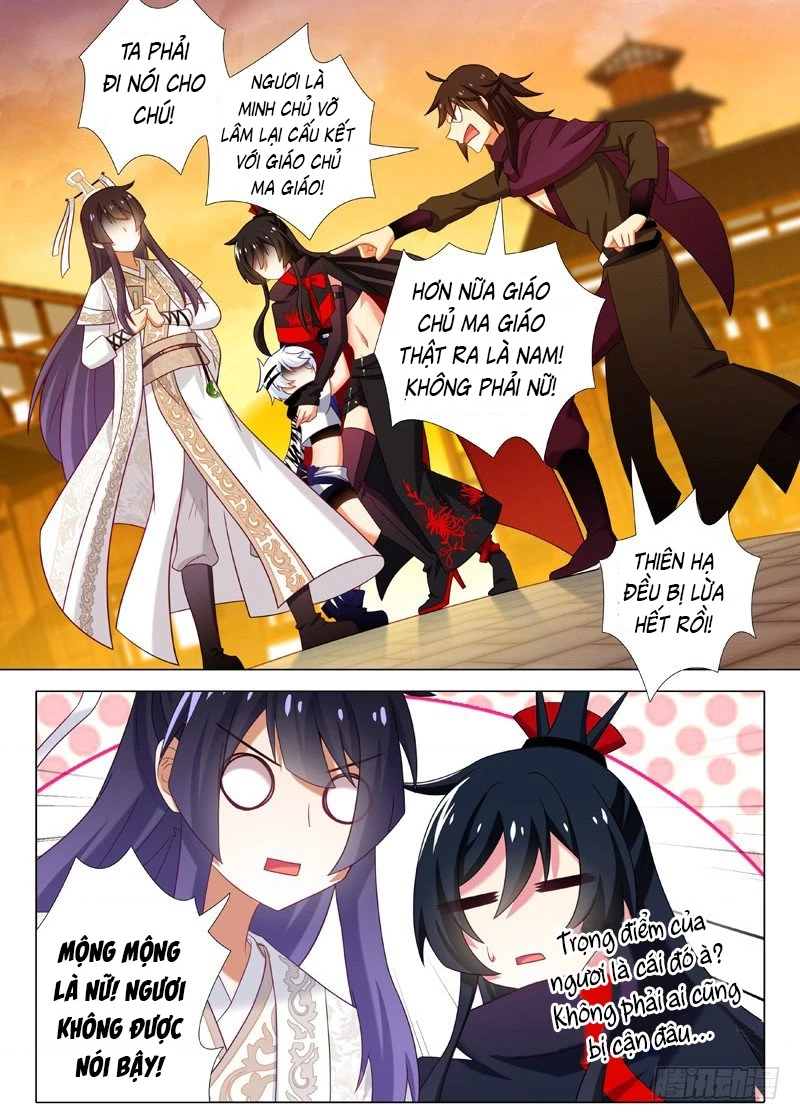Ta Không Phải Là Giáo Chủ Chapter 49 - 5