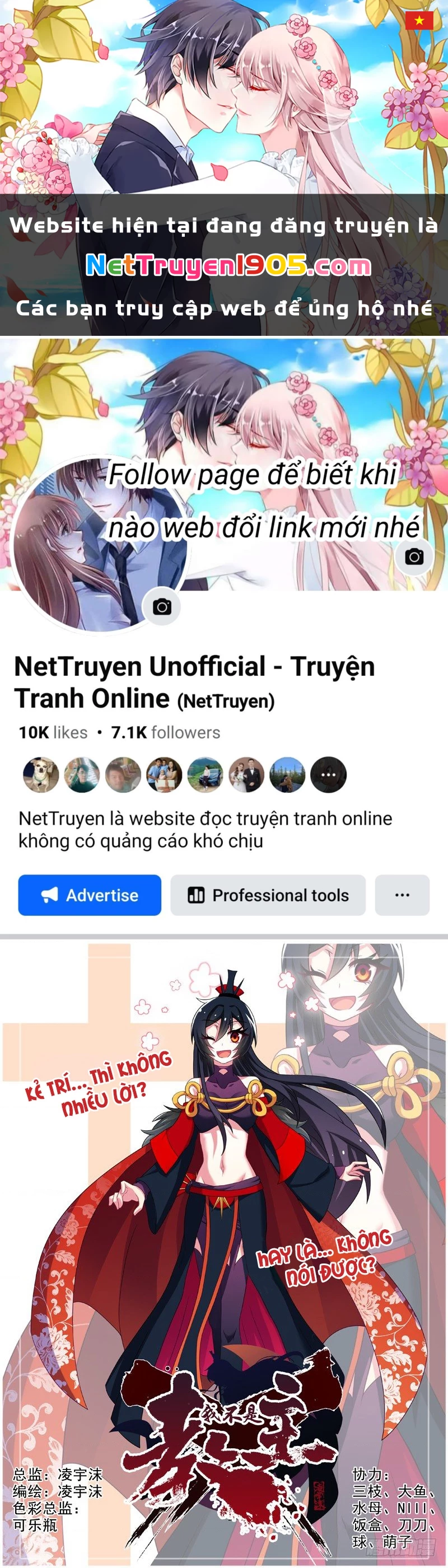 Ta Không Phải Là Giáo Chủ Chapter 55 - 1
