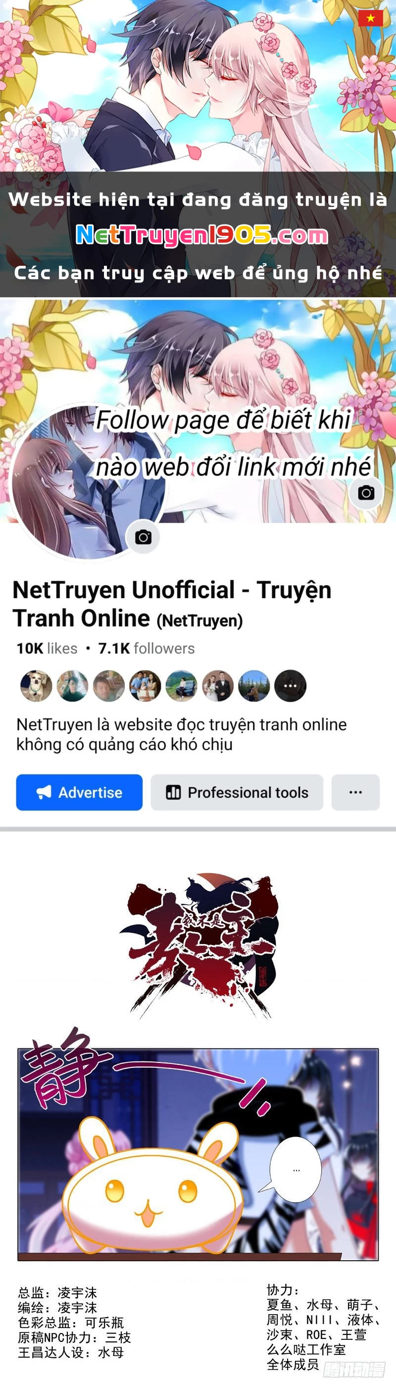 Ta Không Phải Là Giáo Chủ Chapter 60 - 1