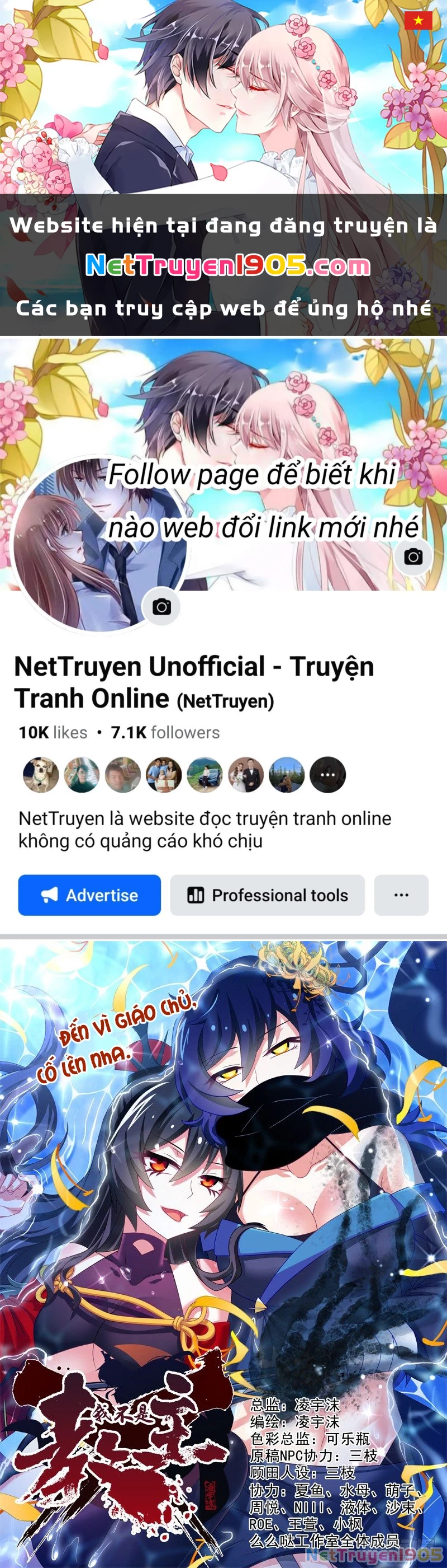 Ta Không Phải Là Giáo Chủ Chapter 63 - 1