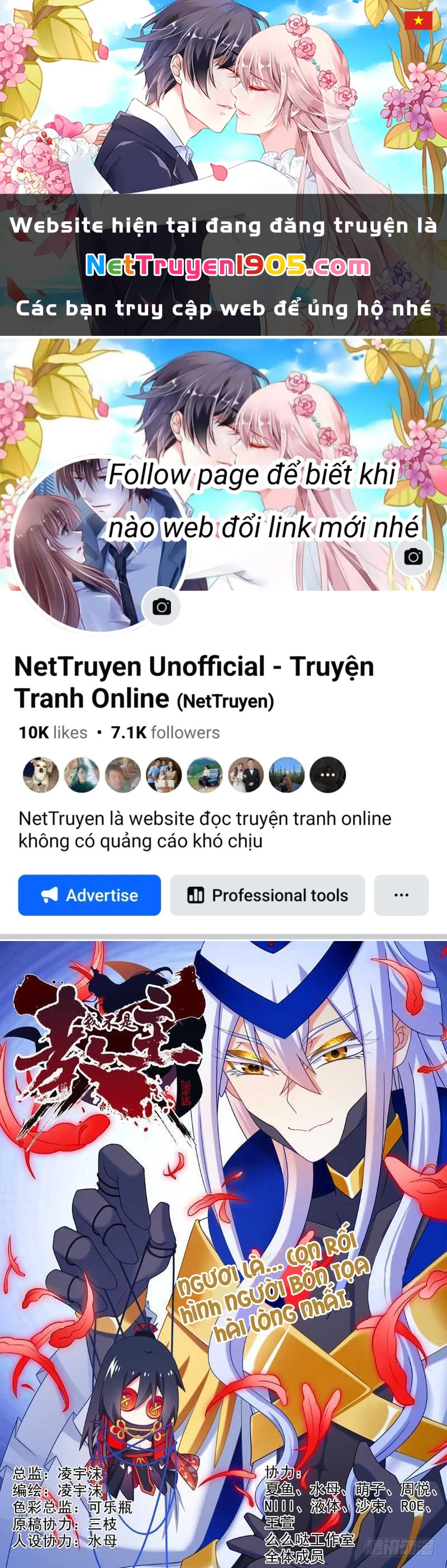 Ta Không Phải Là Giáo Chủ Chapter 73 - 1