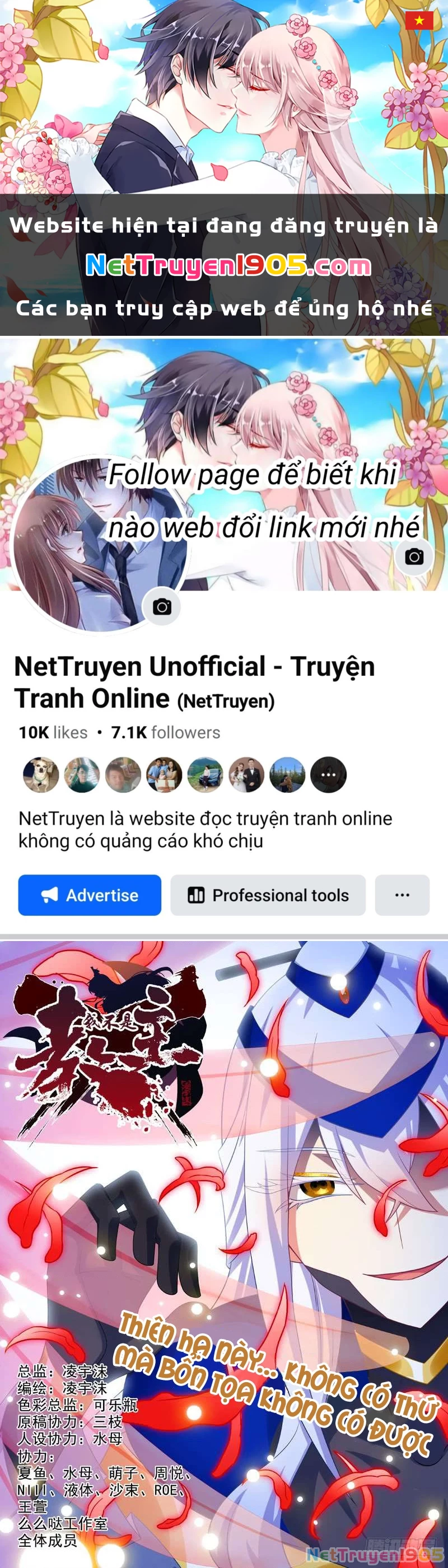Ta Không Phải Là Giáo Chủ Chapter 74 - 1