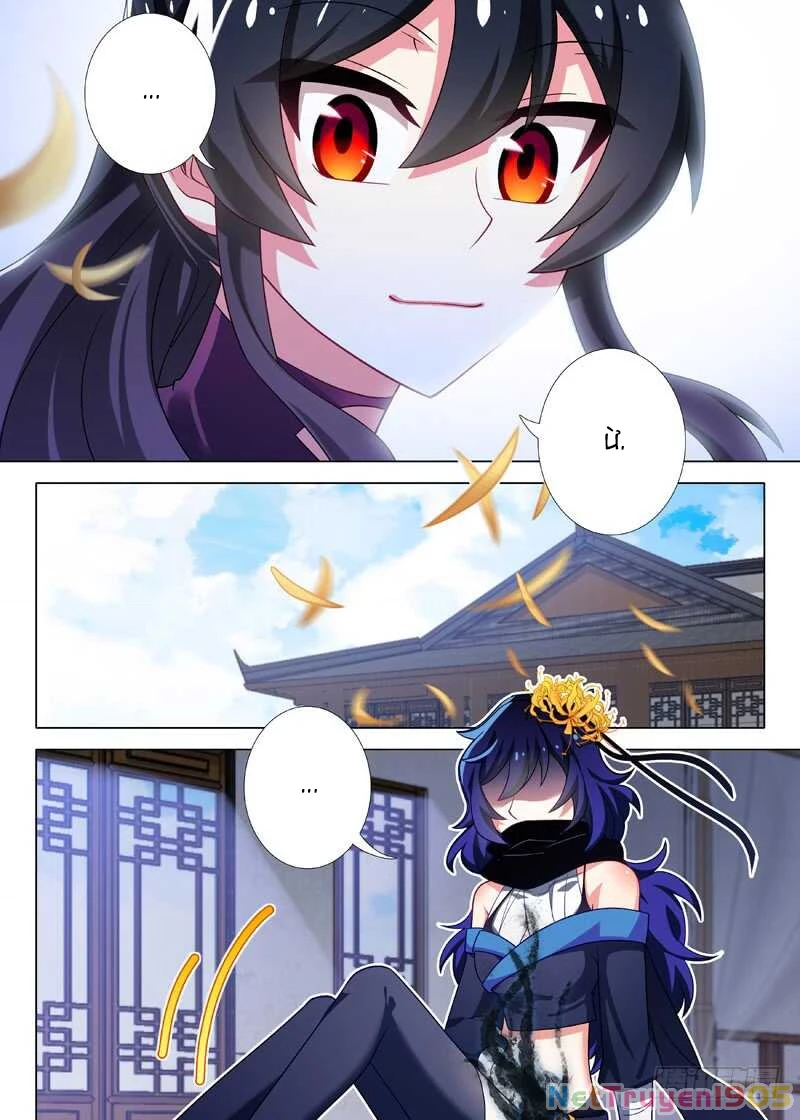 Ta Không Phải Là Giáo Chủ Chapter 81 - 8