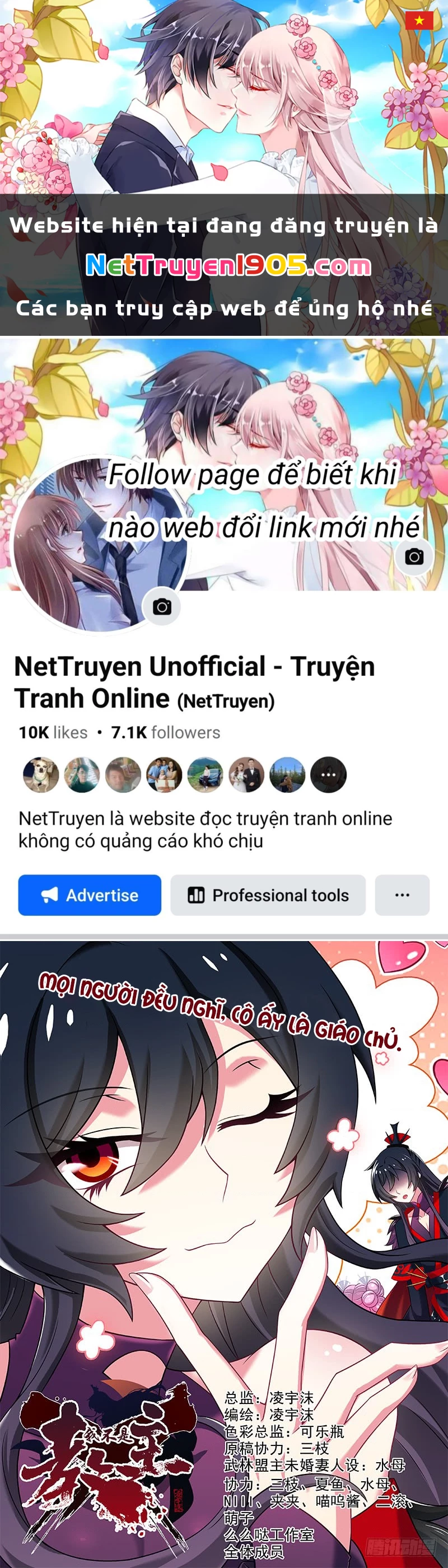 Ta Không Phải Là Giáo Chủ Chapter 99 - 1