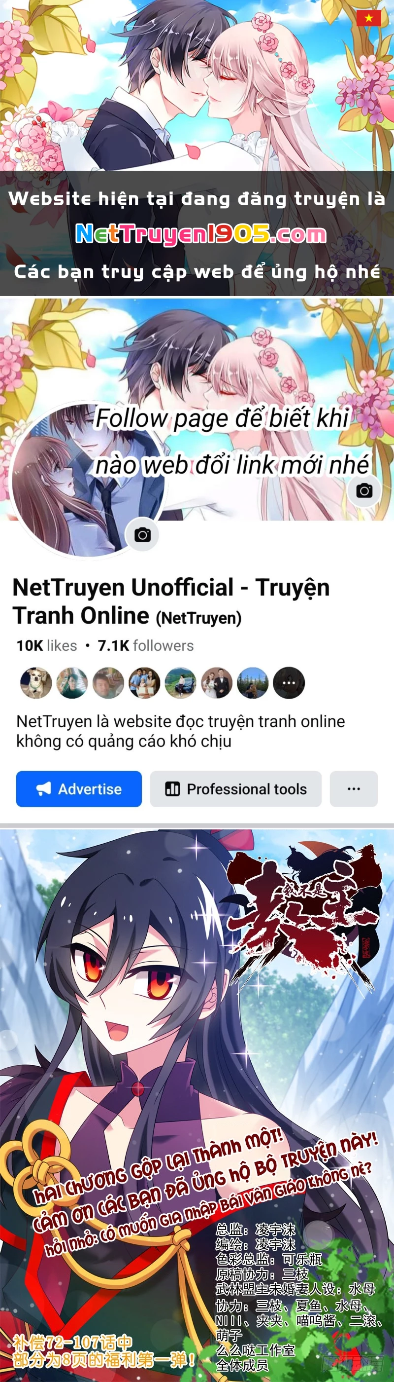 Ta Không Phải Là Giáo Chủ Chapter 108 - 1